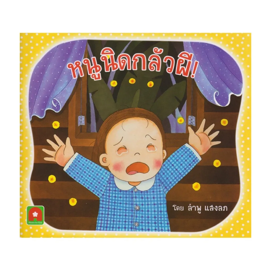 product-main-image
