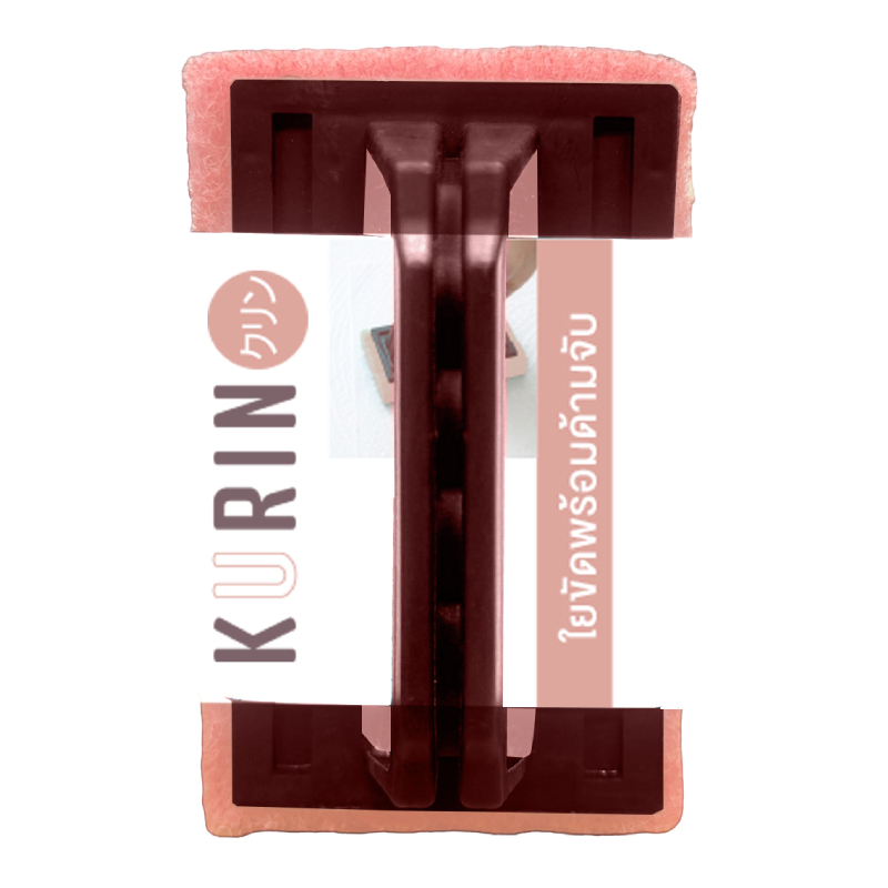 KURIN Scouring Fiber 15 x 10 x 1 cm