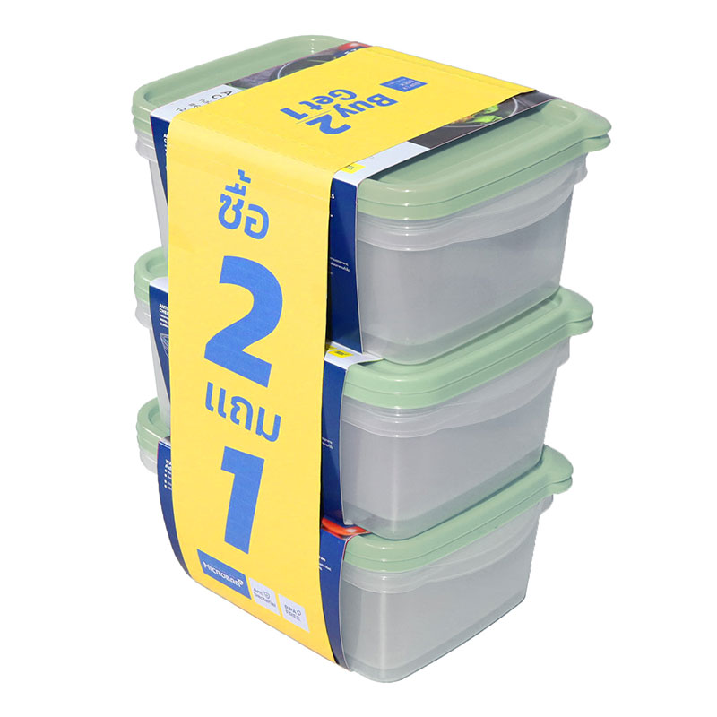 SUPER LOCK Chef Box Food Container 2 l Model 6076 Assorted Color x 2+1