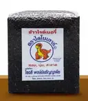Thumbnail 2 of ข้าวตราไดโนเสาร์ ข้าวไรซ์เบอร์รี่ (แพ็คสูญญากาศ) 1 กก.
