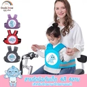 Thumbnail 2 of DODOLOVE Child Safety Harness Belt Blue