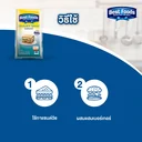 Thumbnail 5 of เบสท์ฟูดส์ แซนด์วิชสเปรด 1 กิโลกรัม