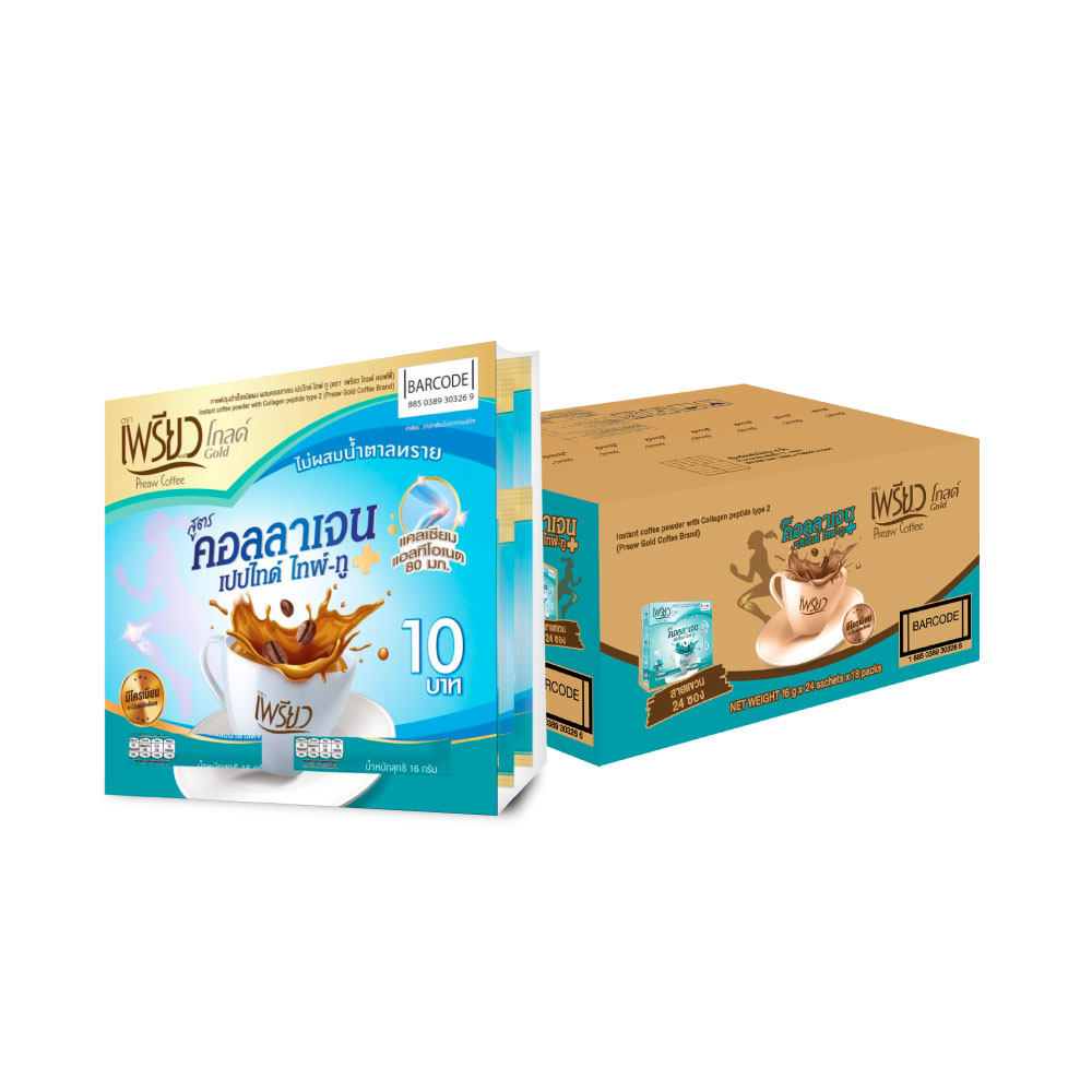 [1 Carton] Preaw Coffee Gold Collagen Peptide Type-II (16g each) 432 Sachet
