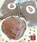 Thumbnail 4 of กะปิแท้อย่างดี 500กรัม (ไม่ผสมแป้ง) บรรจุถุงซีลสูญญากาศสะอาดปลอดภัย