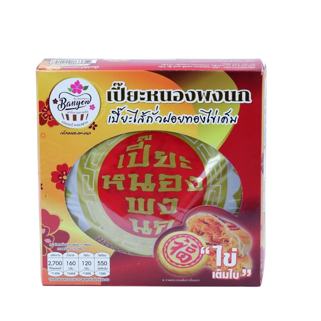 product-main-image