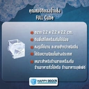 Thumbnail 4 of Happy Cool เครื่องทำน้ำแข็ง Ice Maker รุ่น LC210 Full Cube