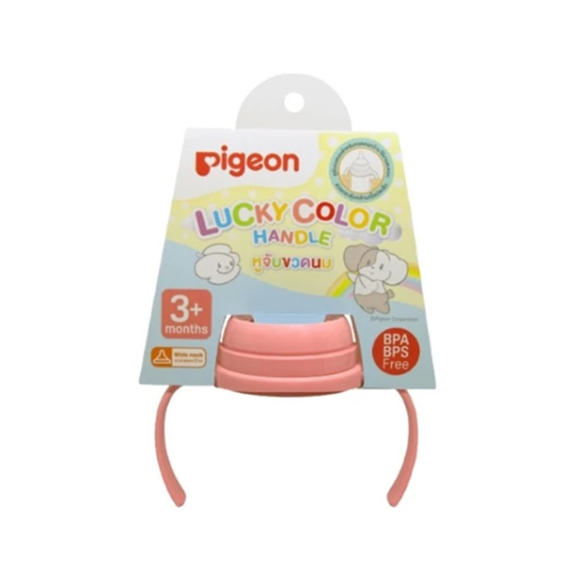 Pigeon พีเจ้น หูจับขวดนม พร้อมฝาเกลียว 7 สี ชมพูบลอสซั่ม