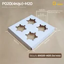 Thumbnail 1 of Depack P020-M20(4หลุม) ถาดหลุมกระดาษใส่คัพเค้ก สีขาว (1 แพ็ค/ 20 ใบ)