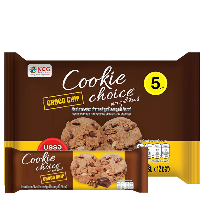 CHOCOCHIP COOKIE 20 ブラウン CHOCOCHIPS COOKIES 5boxes 予約受付9月1日(月)20:00〜 | D