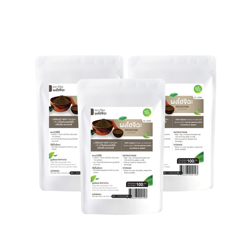 TEA Hojicha Powder (100 g) x 3 Bags