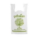 Thumbnail 2 of Matapat ถุงหิ้วรักษ์โลก ย่อยสลายได้ (6x11 นิ้ว) Earth-saving bag