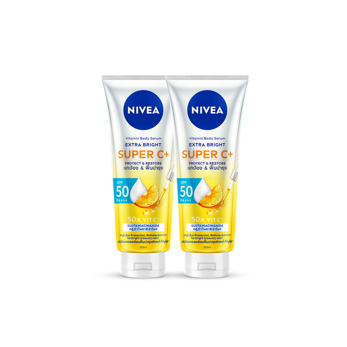 Nivea Vitamin Body Serum Extra Bright Super C Plus 300 ml x 2