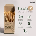 Thumbnail 1 of Ecosip หลอดลำข้าวสาลี หลอดจากธรรมชาติ Natural wheat straw ขนาด 20 ซม. x 500 หลอด (500 หลอด/กล่อง)