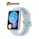 Thumbnail 2 of หัวเว่ย สมาร์ทวอทช์ รุ่น Watch Fit 2 Isle Blue