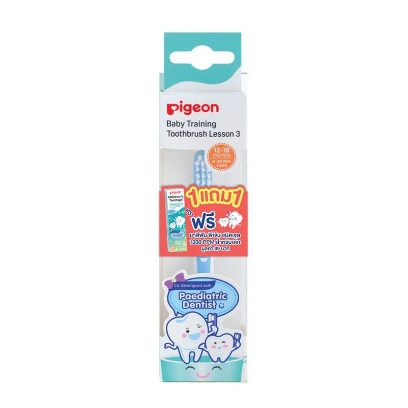 Pigeon พีเจ้น แปรงสีฟันขั้นที่ 3 สีฟ้า+รสธรรมชาติ