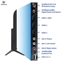 Thumbnail 4 of เวิล์ดเทค ทีวี 32 นิ้ว LED TV Analog  HD Ready
