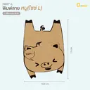 Thumbnail 1 of Depack H007-L (หมู) หัวถุงขนมคราฟท์สีน้ำตาล พิมพ์ลายรูปหมู ไซส์ L ( 1 แพ็ค/ 50 ใบ)