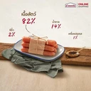 Thumbnail 4 of ส.ขอนแก่น กุนเชียงรสซีอิ๊ว 360 ก. x 1