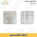 Thumbnail 5 of SandSukHome ชั้นคว่ำจานยึดผนัง 1ชั้น รุ่น100cm.