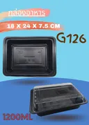 Thumbnail 1 of K Union Pack กล่องพลาสติก G126  ชนิดถาด PP ใส่อาหาร 1 ช่อง ขนาด 1200 มล. สีดำ พร้อมฝา PET (1 ลัง 400 ใบ) แพ็ค 25 ใบ