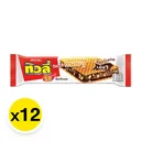 Thumbnail 2 of ทิวลี่ ริช เวเฟอร์สอดไส้ครีม รสช็อกโกแลตและข้าวพอง 22 ก. 12 ชิ้น