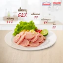 Thumbnail 4 of แหนม ห้วยแก้ว 45 กรัม (20 แท่ง/ชุด)