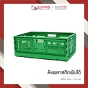 Thumbnail 1 of แพลตตินั่ม โปร พลาสติก ลังพับได้ สีเขียว