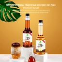 Thumbnail 4 of ทีอีเอ ไซรัป วนิลา สูตรพรีเมียม 750 มล.