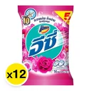 Thumbnail 2 of แอทแทค อีซี่ ผงซักฟอก สูตรมาตรฐาน แฮปปี้สวีท สีชมพู 50 ก. x 12