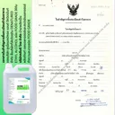 Thumbnail 4 of คลีนดี เจลแอลกอฮอล์(แอลเจล)Food Grade 5,000 มล. x 3 แกลลอน