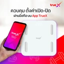 Thumbnail 5 of TrueX Smart Weight Scale เครื่องชั่งน้ำหนักอัจฉริยะ