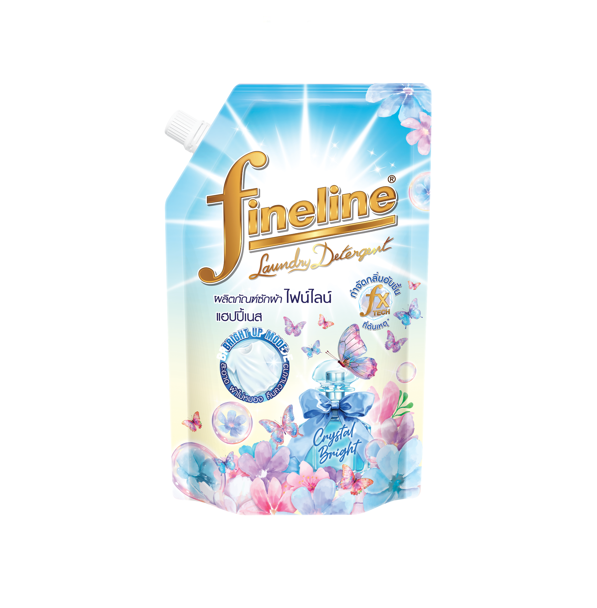 Fineline Liquid Detergent Happiness Moonlight Fresh 550 ML. Blue