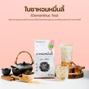 Thumbnail 4 of ทีอีเอ Zen Series ใบชา ชาหอมหมื่นลี้ Osmanthus Tea 500 กรัม x แพ็ค 12