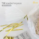 Thumbnail 3 of ดีแพ็ค ลวดมัดปากถุงขนม สีเงิน TW-S (1 แพ็ค/ประมาณ 800 ชิ้น)