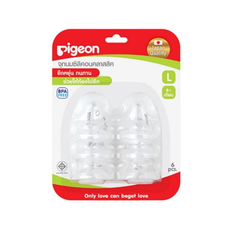 Pigeon พีเจ้น จุกนมซิลิคอนคลาสสิคไซส์ S/M/L แพค 6 L