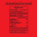 Thumbnail 4 of เรดดี้ เครื่องดื่ม โกจิเบอร์รี่ สูตรไม่มีน้ำตาล 150 มล. x 10