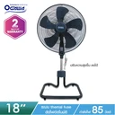 Thumbnail 2 of OGAWA พัดลมอุตสาหกรรม 18นิ้ว5ใบพัด รุ่น OA-7893 สีเทา