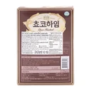 Thumbnail 2 of คราวน์ ช็อกโกไฮม เวเฟอร์ ช็อกโกแลต ฮาเซลนัท 142 ก.