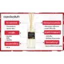 Thumbnail 3 of พฤกษา สปา ชุดรีฟิลน้ำหอมดิฟฟิวเซอร์ 50 มล. กลิ่น Cappuccino