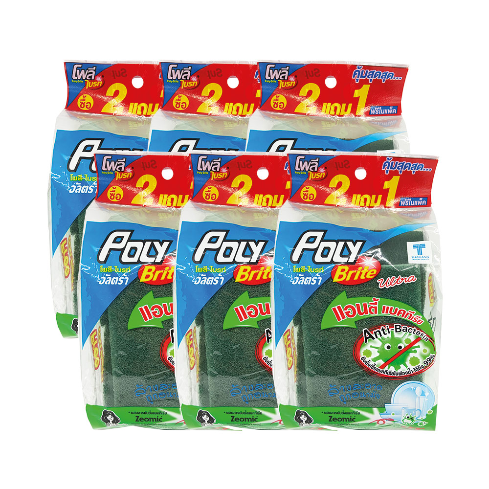 Poly-Brite โพลี-ไบรท์ อัลตร้า ใยขัดอเนกประสงค์ Antibac รุ่น 2แถม1 (6 แพค)
