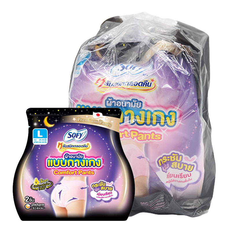 SOFY Night Pants Size L 2 pcs x 4