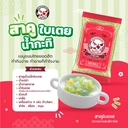 Thumbnail 2 of ตราปลาแฟนซีคาร์ฟ สาคูเม็ดเล็กใบเตย Pandan Small Tapioca Pearl 500 กรัม