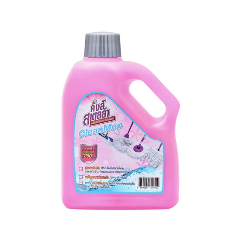King's Stella (คิงส์สเตลล่า) Clean Mop คิงส์สเตลล่า ผลิตภัณฑ์ซักม็อบ ผ้าสกปรกมาก ขจัดคราบสกปรกออกง่าย หอมสะอาด 1000ml Clean Mop