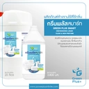Thumbnail 2 of กรีนพลัส น้ำยาล้างจานสูตรเข้มข้น ไร้สีไร้กลิ่น 20 ลิตร
