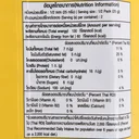 Thumbnail 4 of คุกกี้ ช้อยส์ บัตเตอร์คุกกี้ กลิ่นวนิลา 50 ก. x 6