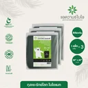 Thumbnail 1 of BIO Mat. Degradable Garbage Bag 30"x40" Dark green x 3 Pack