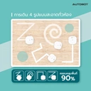 Thumbnail 4 of AUTOBOT Robot Vacuum Cleaner Mini 2 White