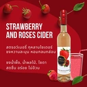 Thumbnail 3 of ไดมอนด์ แอมโบรเซีย สตรอว์เบอร์รี่และดอกกุหลาบ ไซเดอร์ 500 มล. จำนวน 1 ขวด