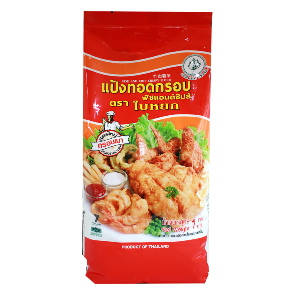 ใบหยก แป้งทอดกรอบฟิชแอนด์ชิปส์ (FC 3) ขนาด 1 KG.