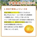 Thumbnail 3 of ITO NOEN Japanese Yuzu Pure Juice for Beverage and Cooking Seasoning (Made in Japan) 100ml x 3 bottles